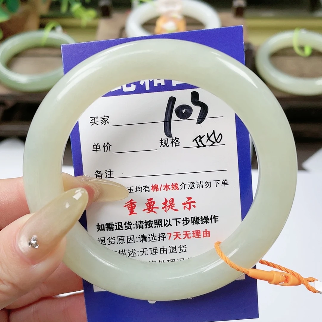 【闪购商品】未镶嵌手镯和田玉