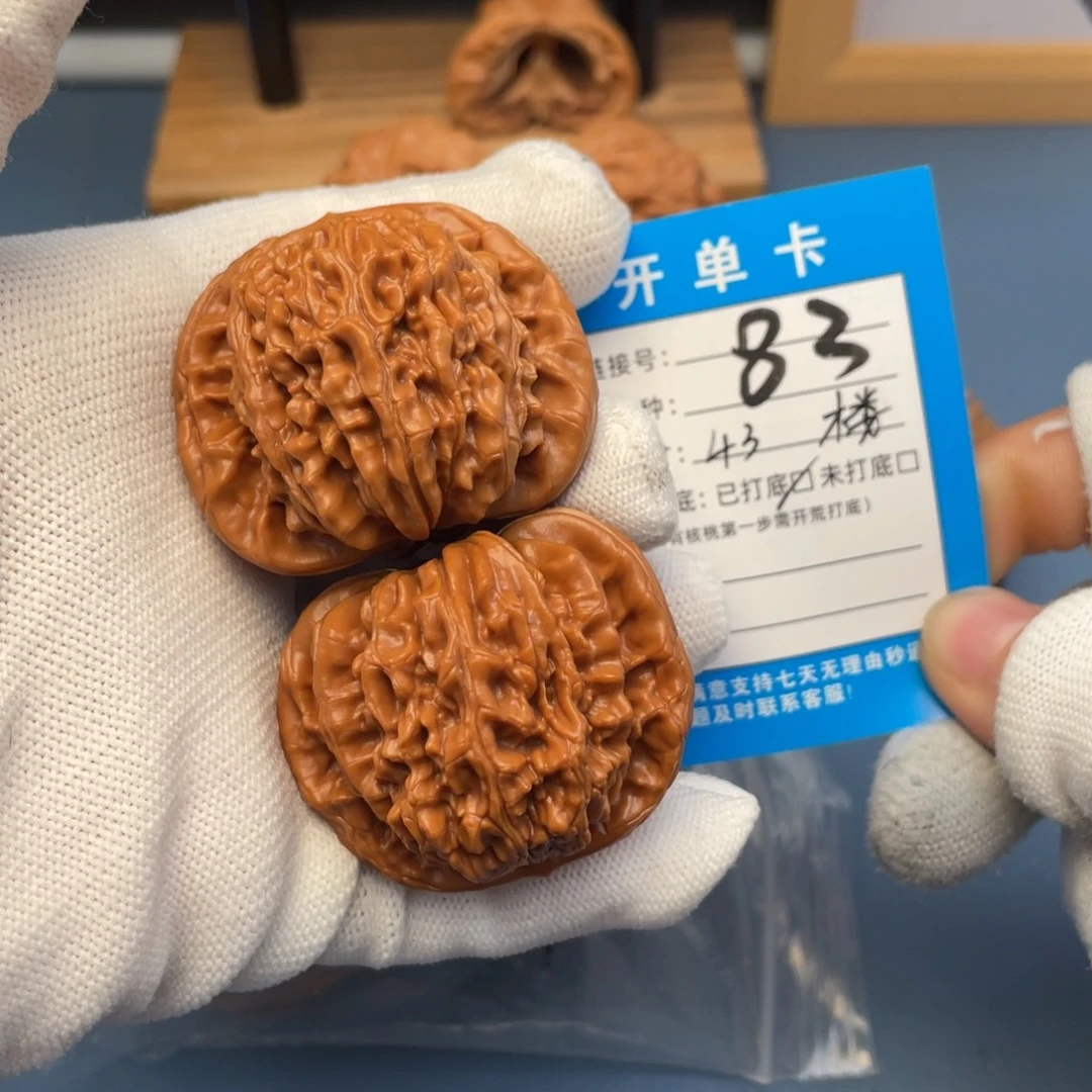吊坠桃核文玩核桃