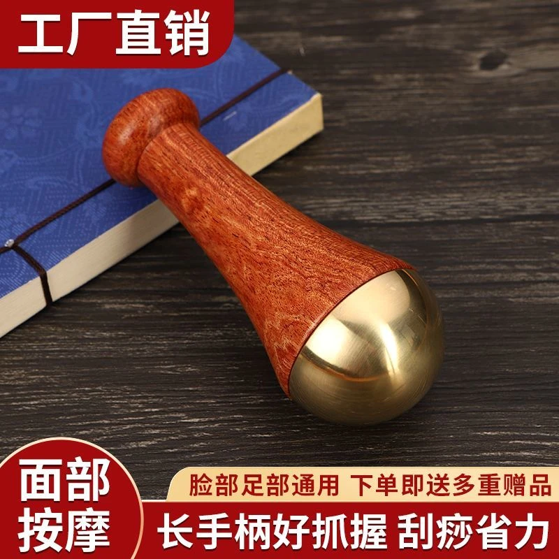 黄铜小胖丁美容按摩锤眼部面部法令纹提拉足部按摩工具小红书