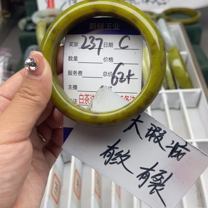 蛇纹石玉未镶嵌手镯