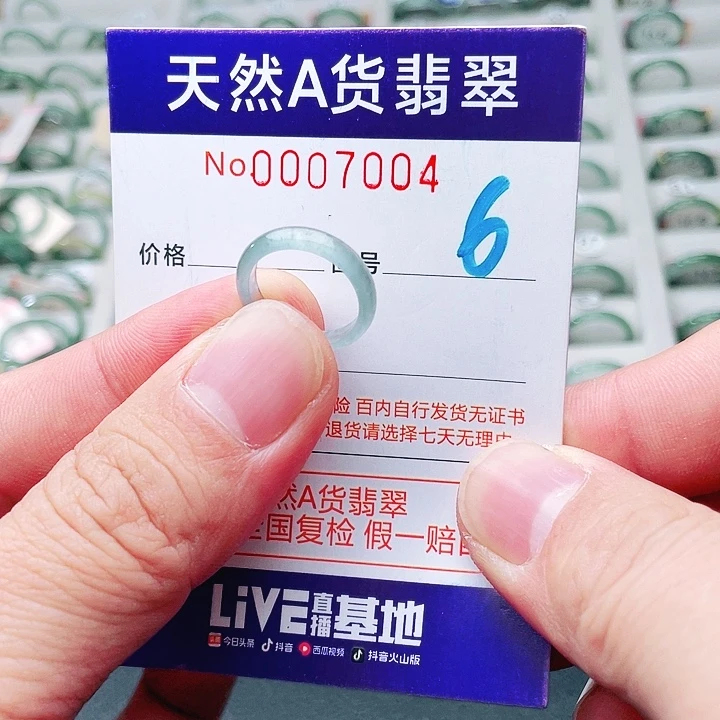 木***.翡翠未镶嵌戒指天然A货翡翠证书链接