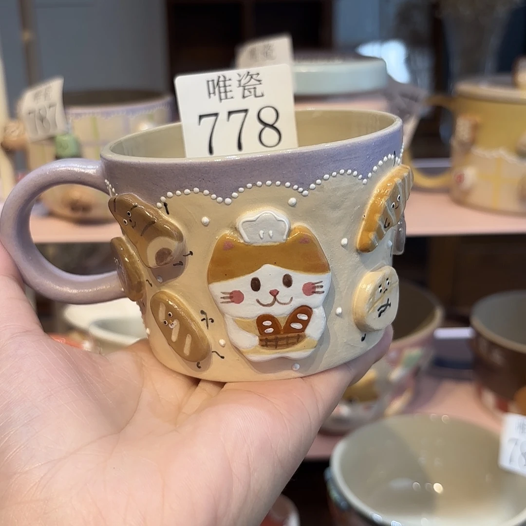 草****778真好看哈哈哈哈