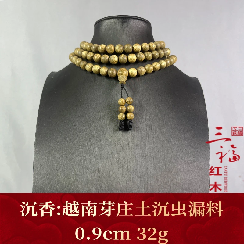 123101 越南芽庄土沉虫漏料 沉香