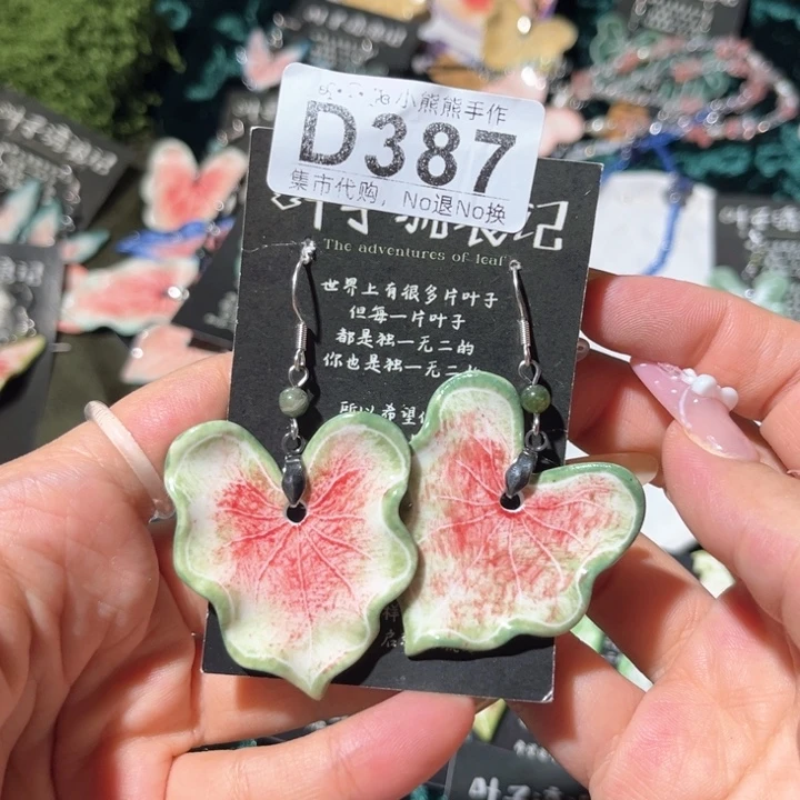 Y***o瓷片哈哈哈哈哈哈哈哈哈
