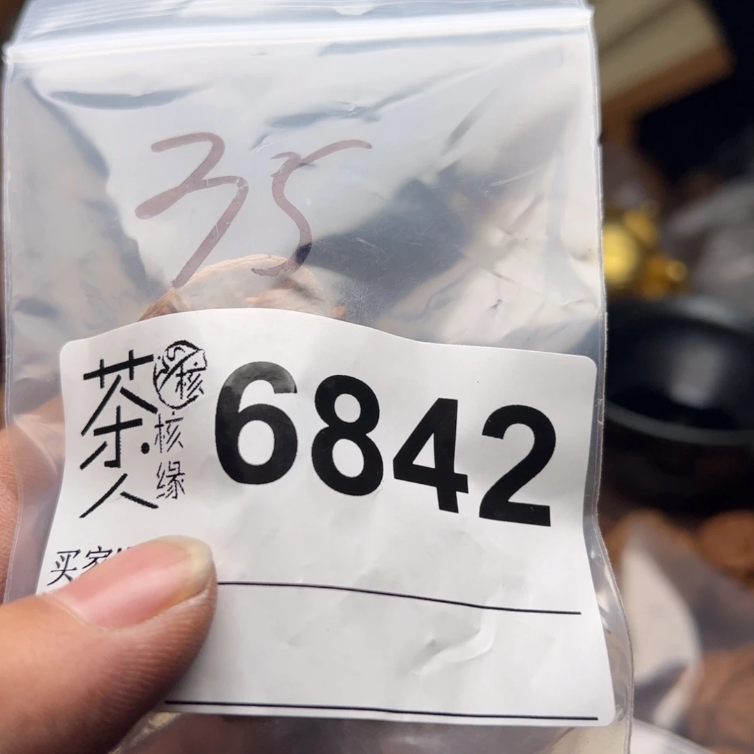 【闪购商品】文玩核桃吊坠今天