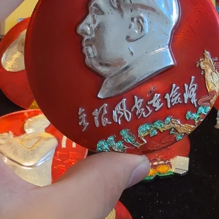 双***哥其他普通金属11111111111111