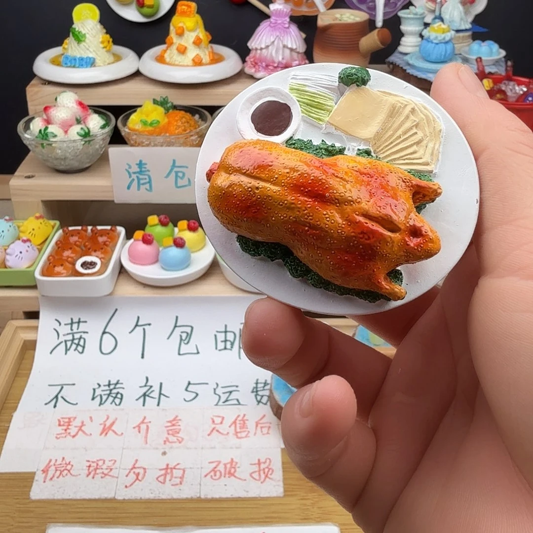 树脂食玩冰箱贴 凭开箱视频售后微瑕