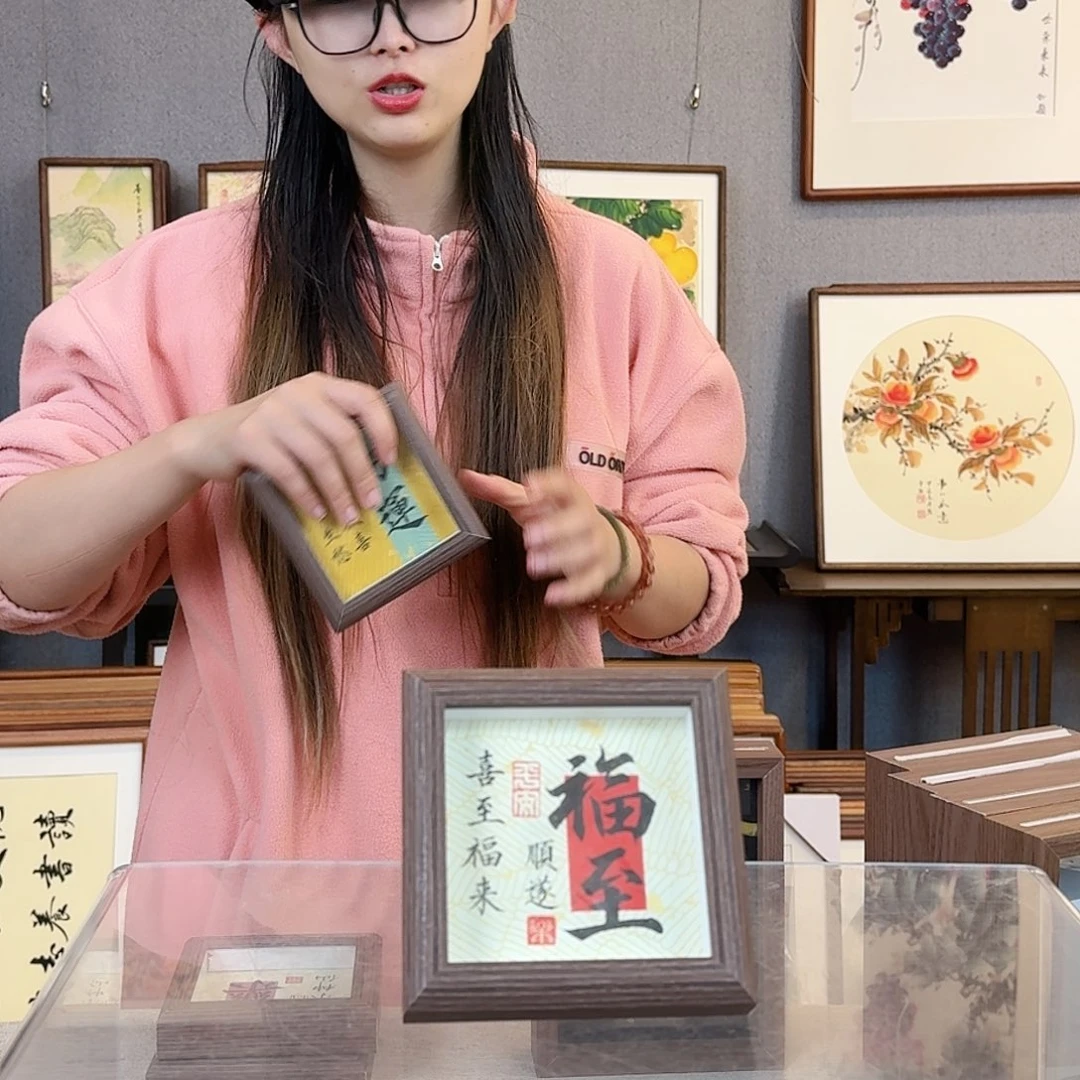 书法纯手绘，纯手写带框尺寸：12×12厘米