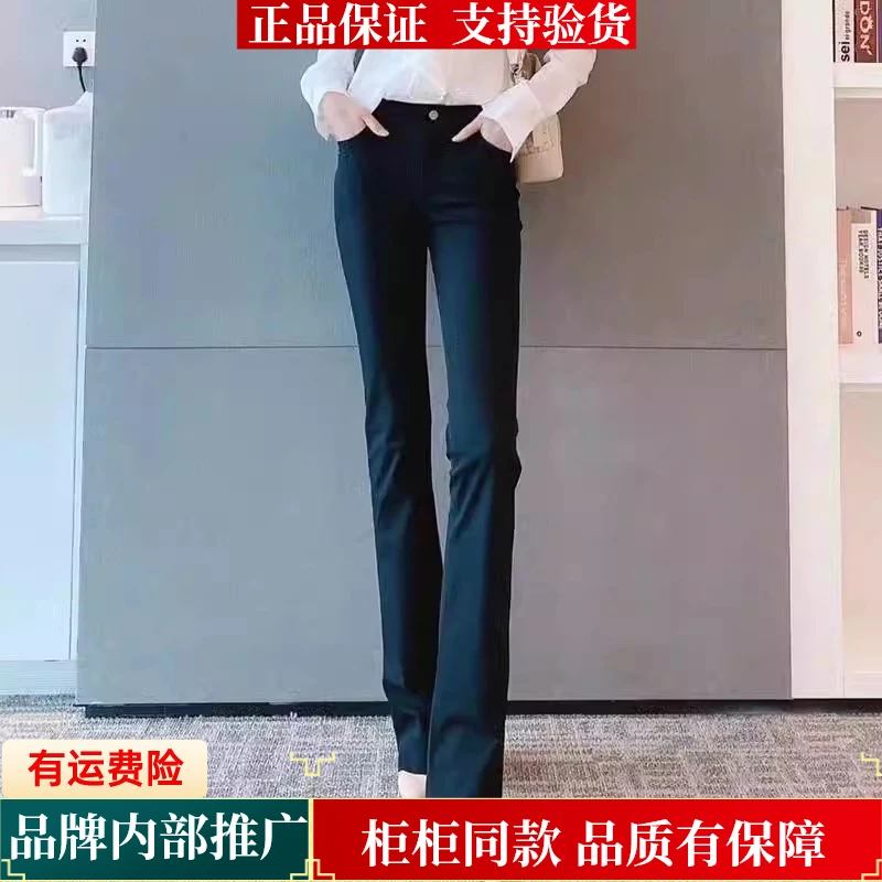 【商场同款】秋冬新款高腰显瘦微喇裤加绒休闲裤女裤摩登猫5100144