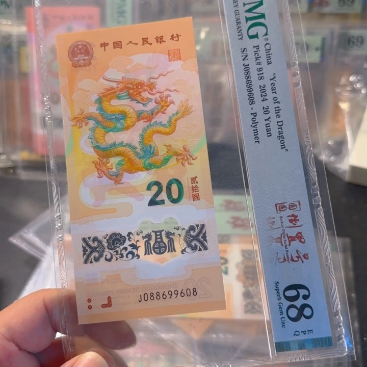 塑料088699608中国梦圆圆尾8pmg68