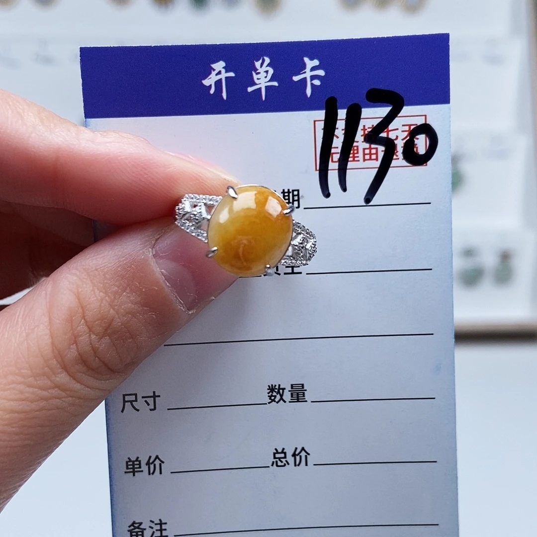 翡翠未镶嵌戒指戒指