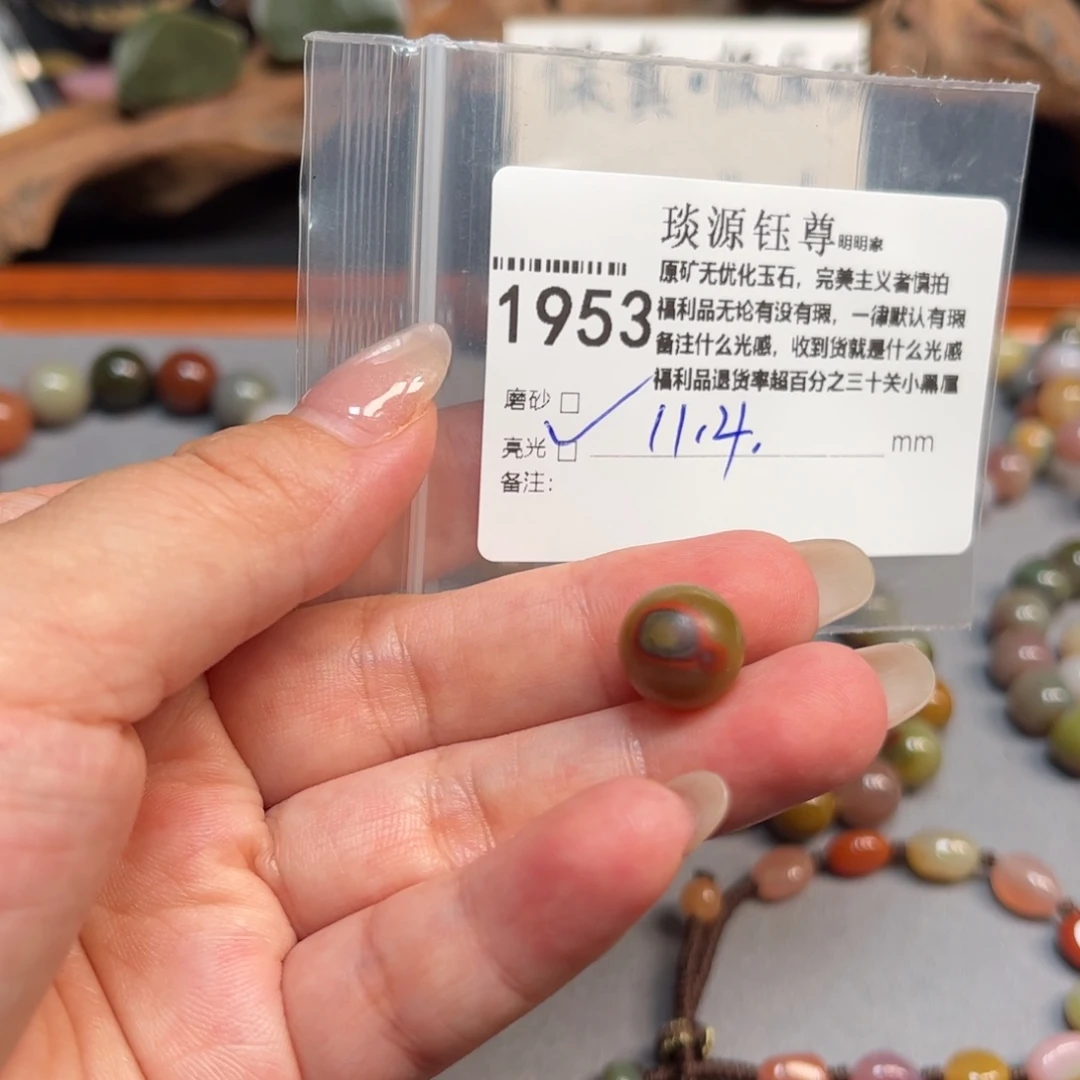 未镶嵌原矿盐源玛瑙玛瑙/玉髓