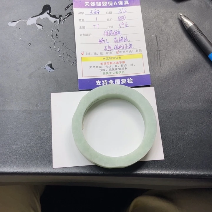 定制翡翠翡翠手镯未镶嵌天*