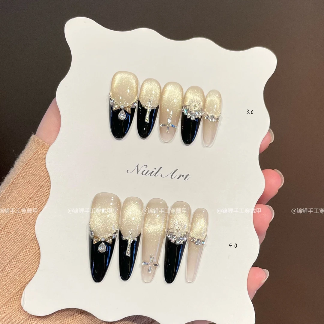 【失眠夜】千金气质黑法式高级香槟显白猫眼 锦鲤穿戴甲