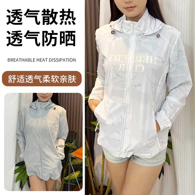 【送面罩】夏季男女同款冰丝防晒衣轻薄透气防紫外线外套亲肤散热
