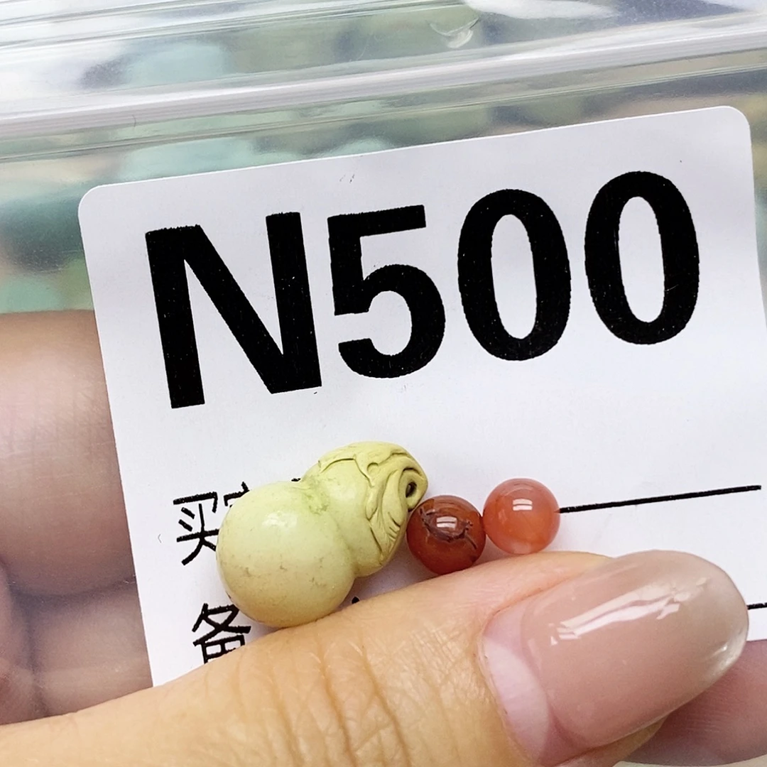 南红玛瑙未镶嵌配饰