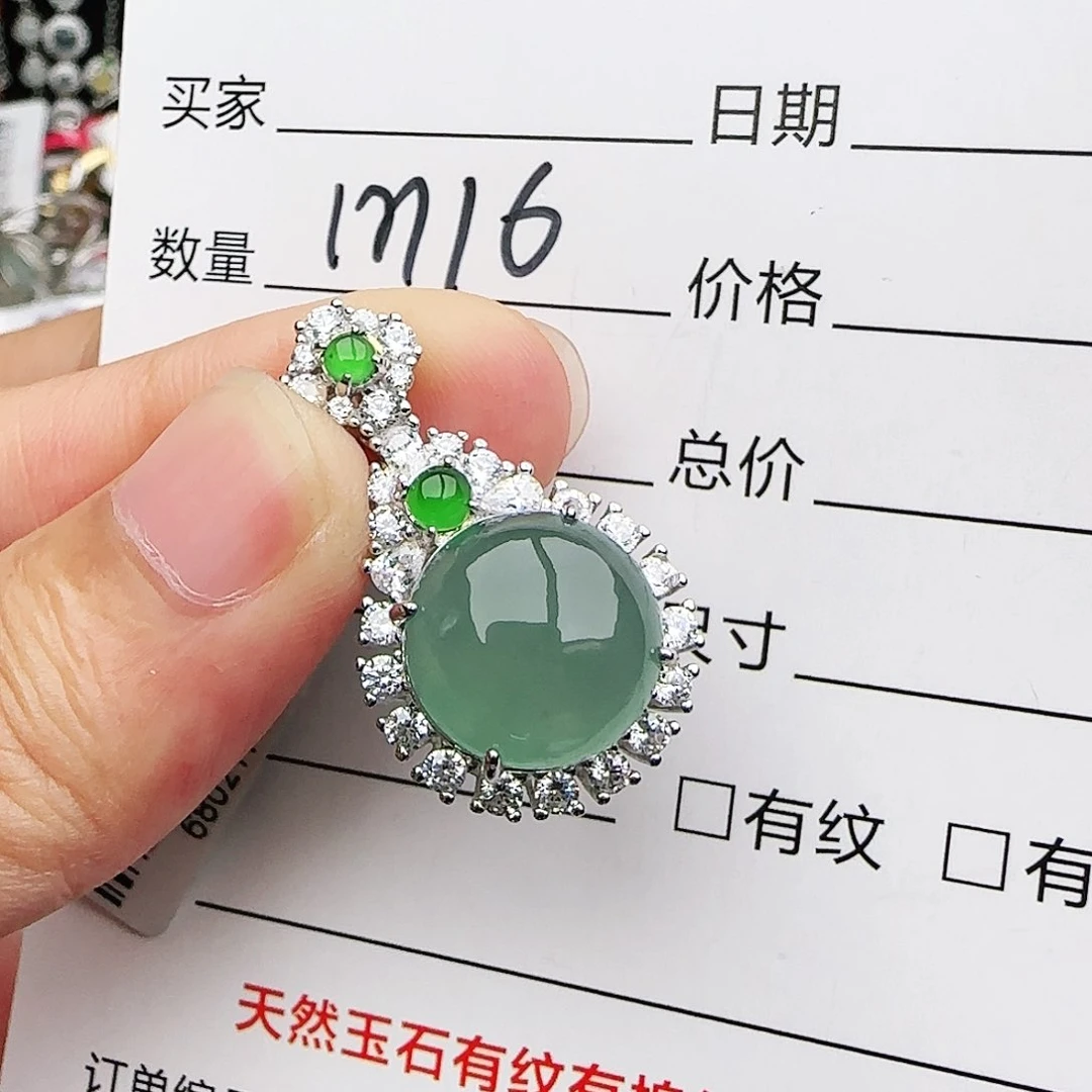 银S925镶嵌戒指翡翠戒指