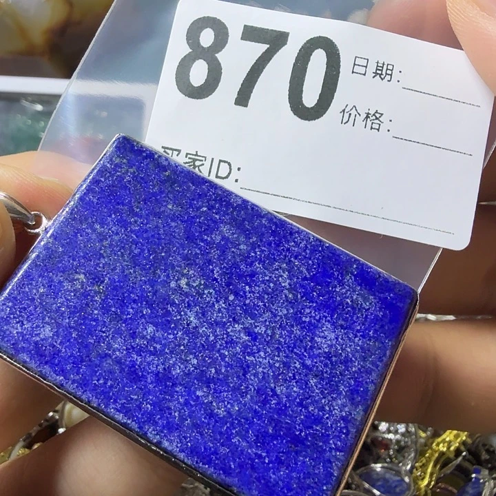 青金石未镶嵌颈饰