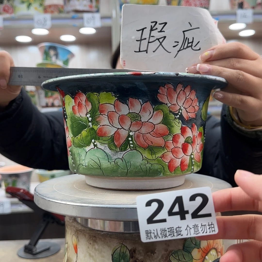 摆件陶瑕疵瑕疵242