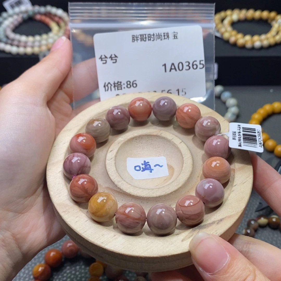 石英质玉手串未镶嵌兮*0365