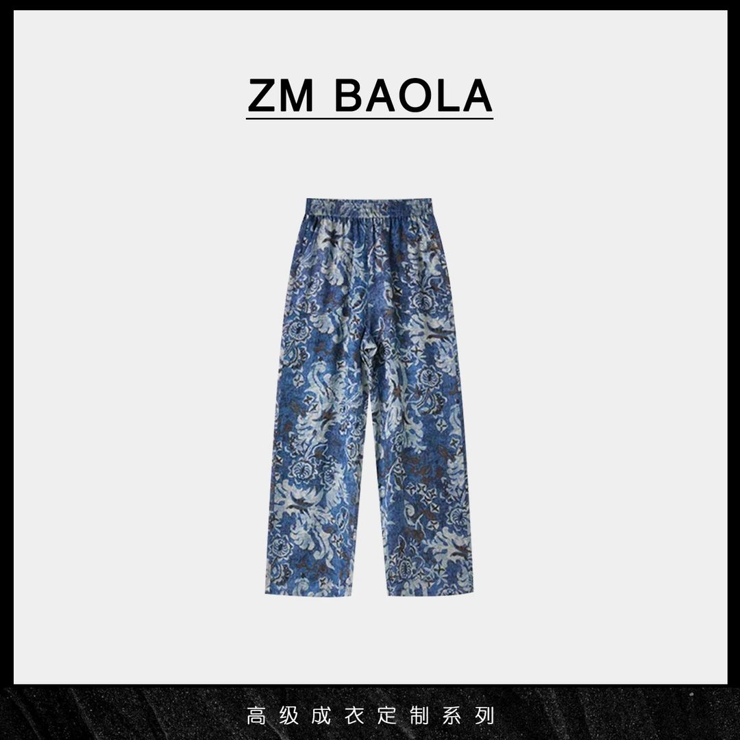 ZM BAOLA【长歌】100%人丝香云纱青花瓷蓝休闲裤BS6372-S3
