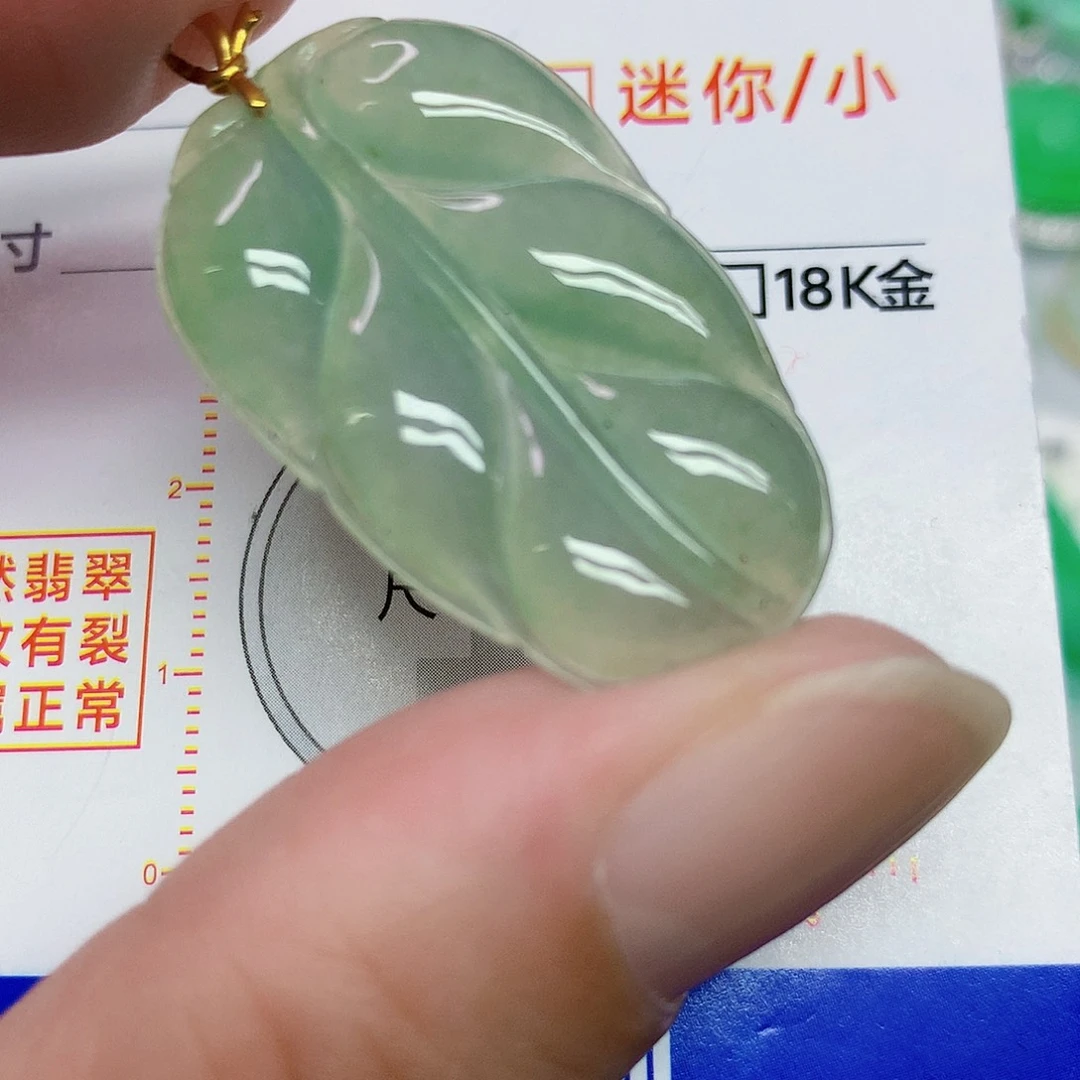 翡翠18K金镶嵌颈饰356777