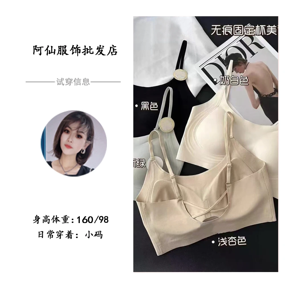 【月倾】无痕裸感美背无钢圈聚拢内衣YZ33501-1