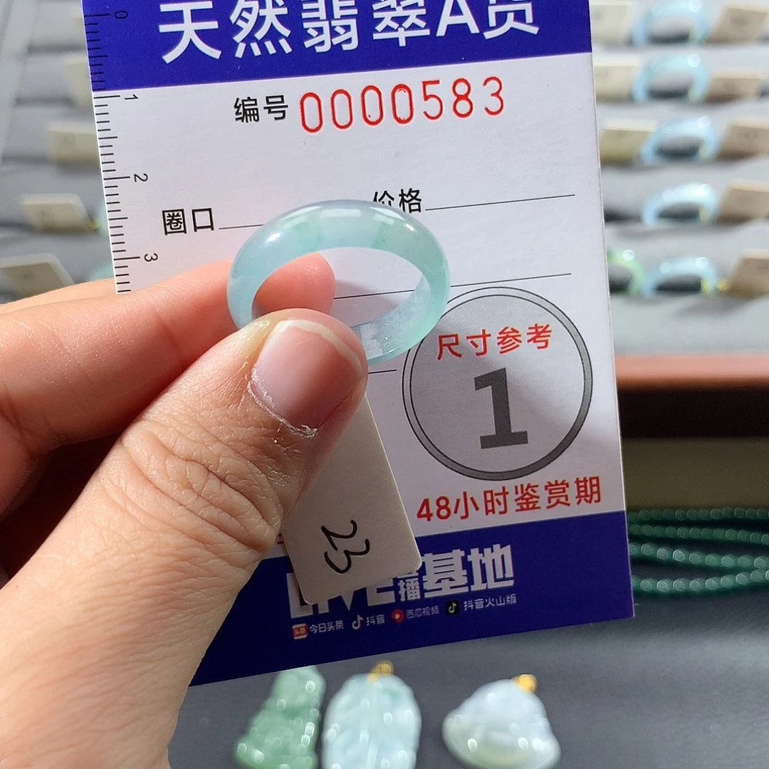 遇***】翡翠未镶嵌戒指23号