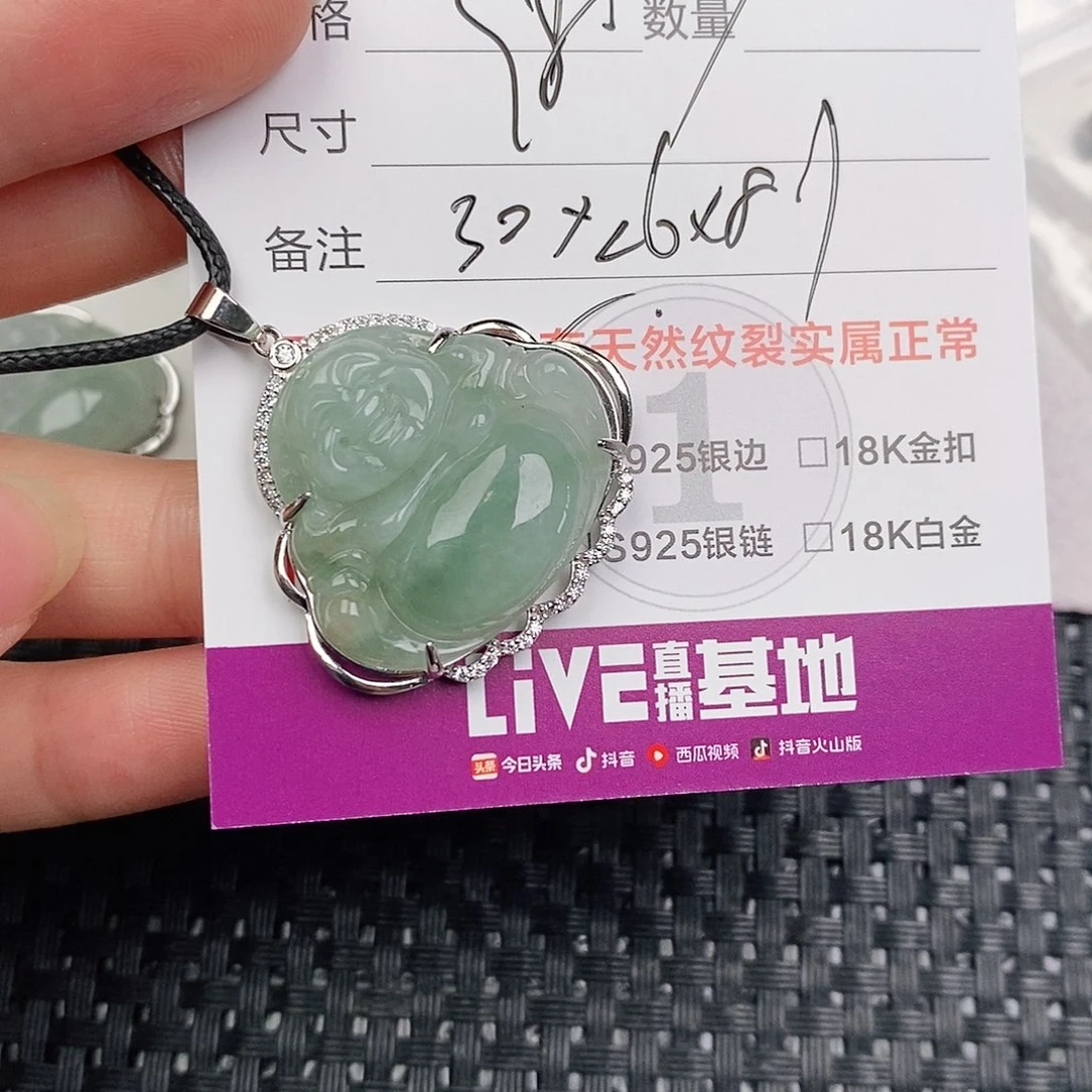 颈饰银S925镶嵌翡翠