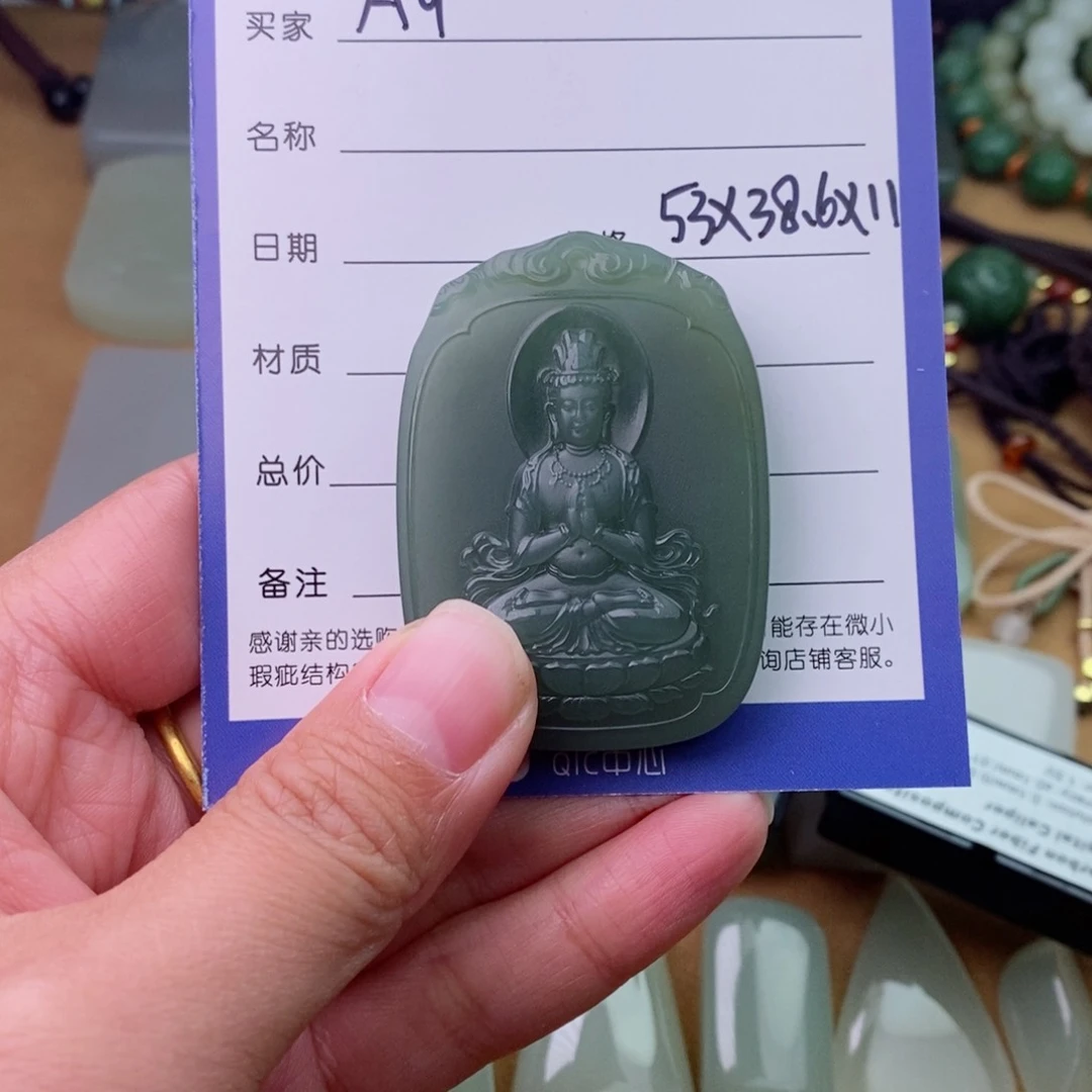 和田玉颈饰未镶嵌A**?