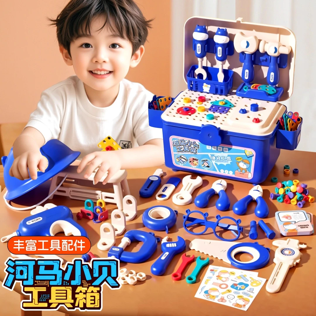 2025新款儿童拧螺丝维修益智工具箱玩具10男女童网红生日礼物3岁6