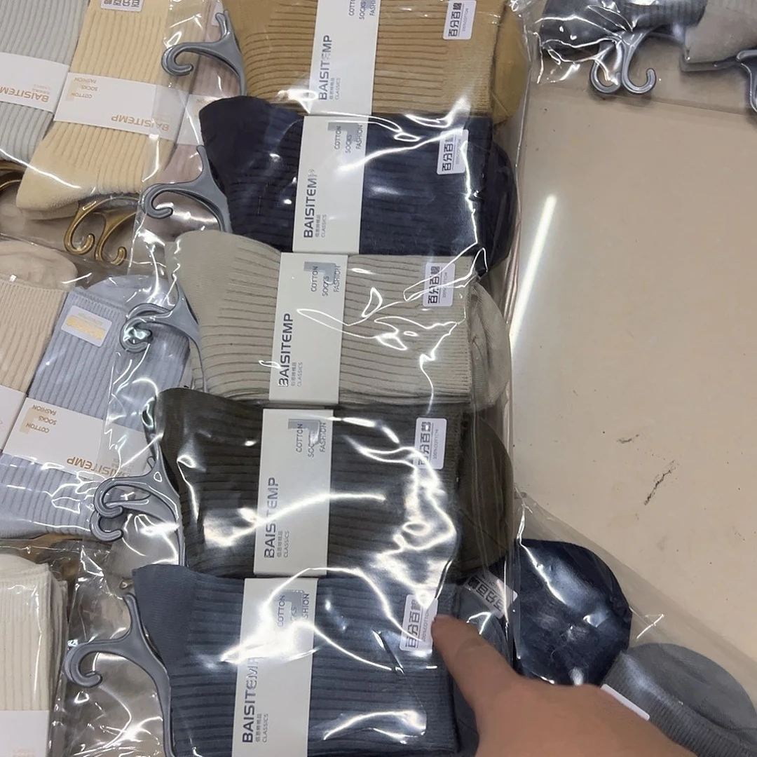 棉类混纺303特价男纯棉10双