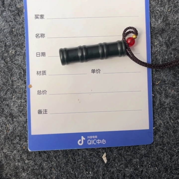 和田玉颈饰未镶嵌孙****业