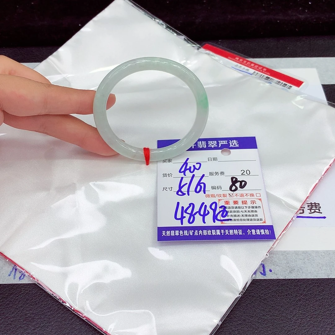 翡翠未镶嵌手镯48/49