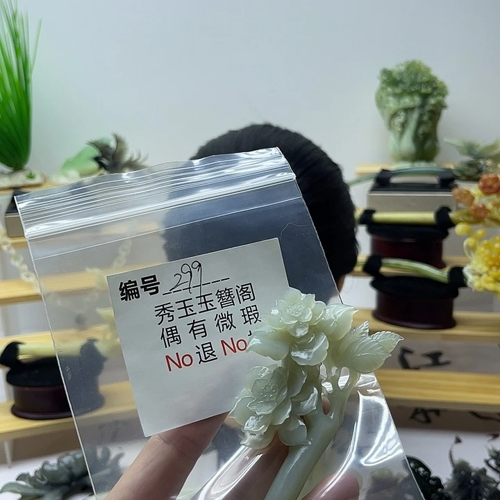 依***⸜合金蛇纹石玉岫玉发簪古风古韵