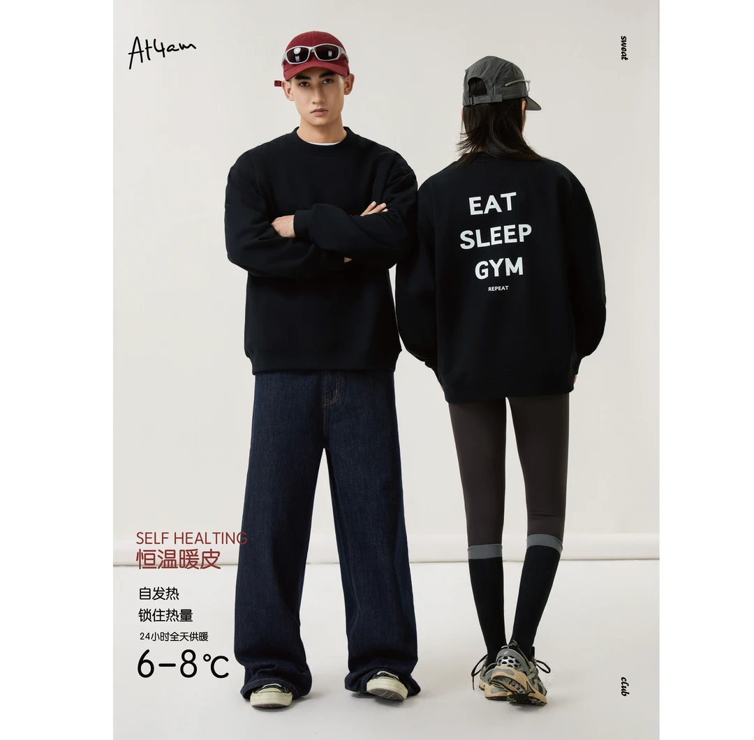 EAT SLEEP GYM原创图案卫衣At4am秋冬百搭保暖微绒套头男女同款