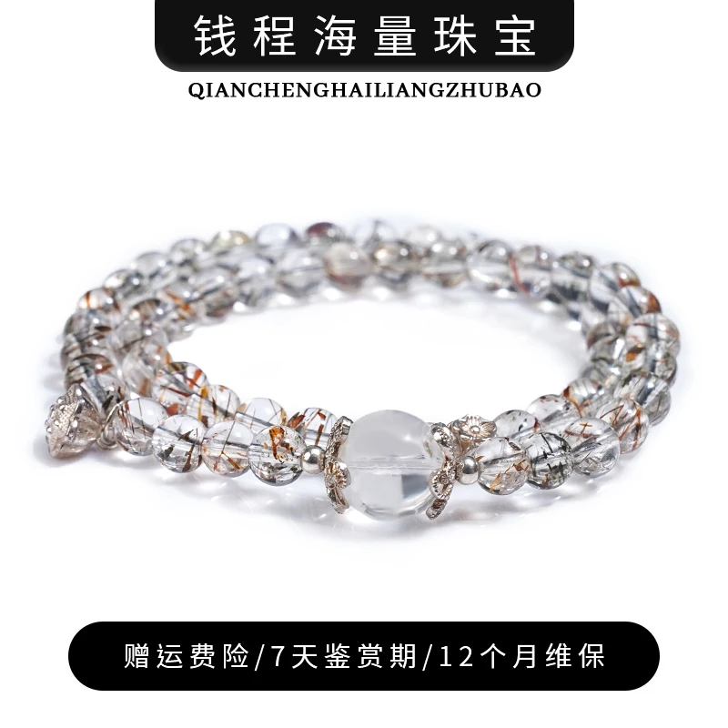 【事后清晨】水晶手链YXGZB6394【多样性发一】