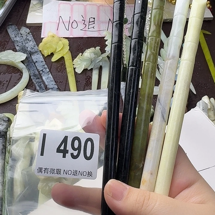 灯***_蛇纹石玉合金发饰