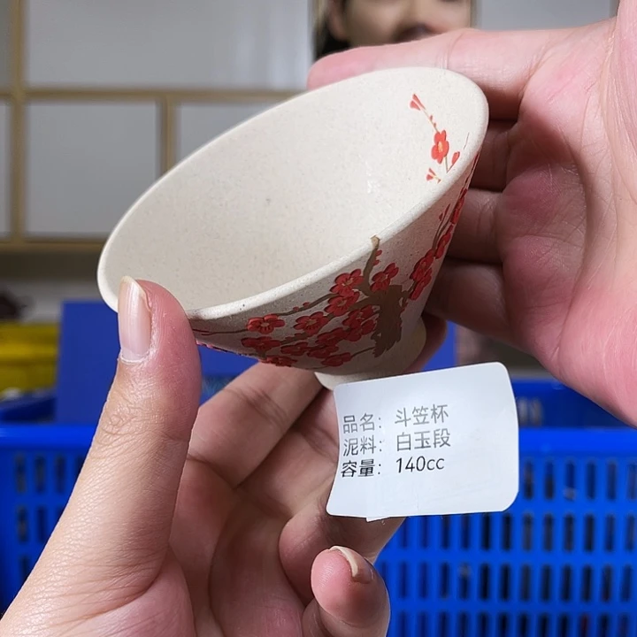 紫砂茶壶公**上紫砂工艺厂