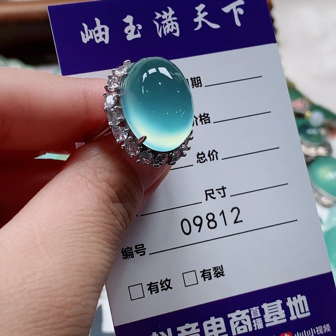 银S925镶嵌蛇纹石玉戒指一**鹅