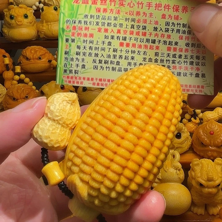 ****去竹直播间大玉米带竹链油刷子，一物一拍不退不换