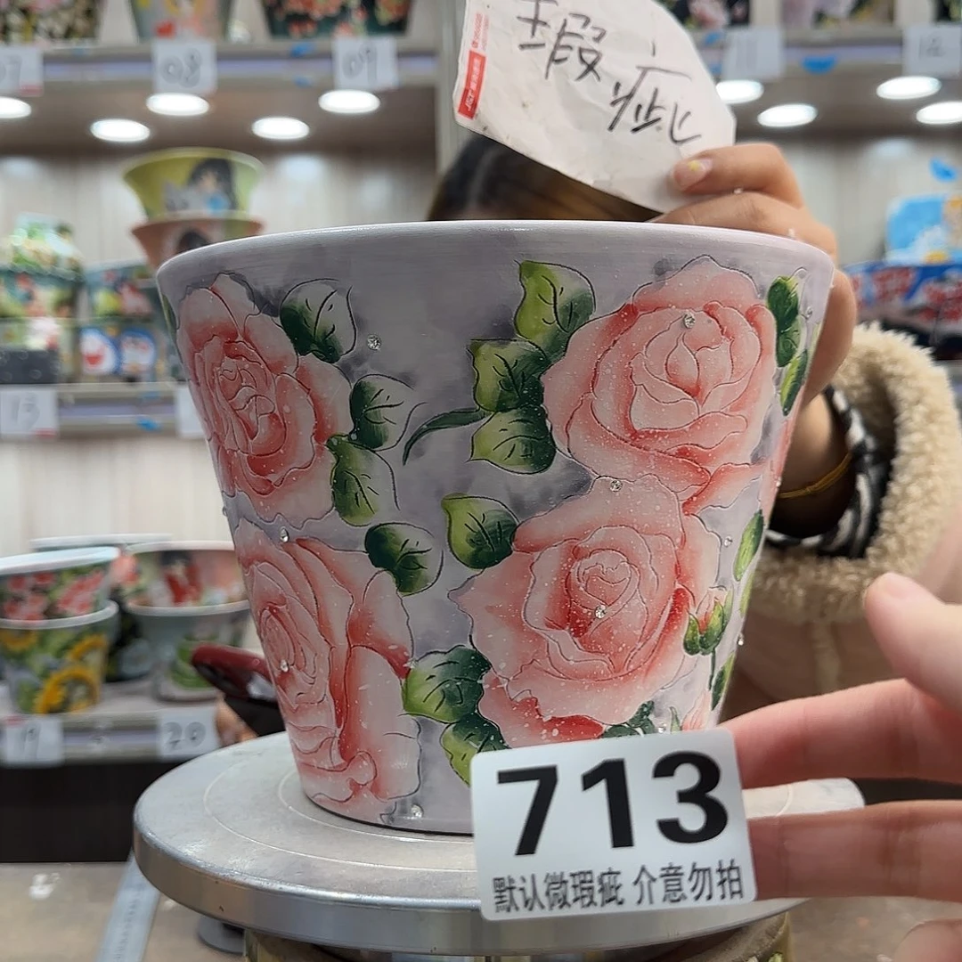 摆件陶瑕疵瑕疵713