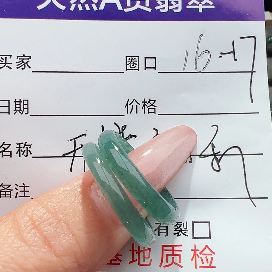 翡翠戒指未镶嵌小*宝天然