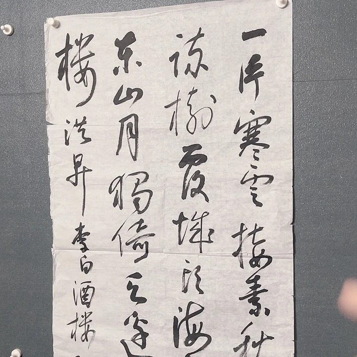 书法书画进万家精品