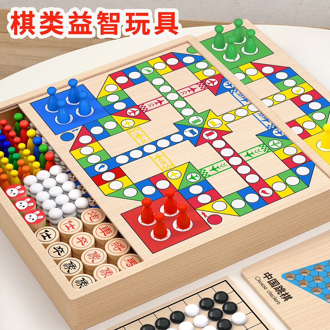 飞行棋跳棋五子象棋军旗斗兽棋多功能合一棋盘类大全儿童益智玩具