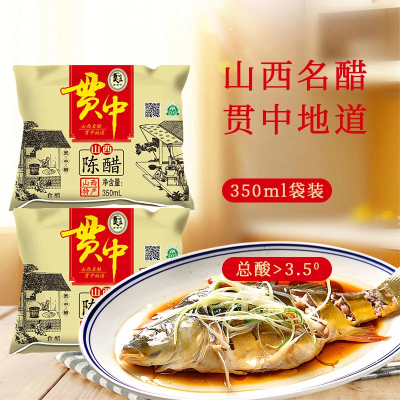 水塔贯中陈醋袋装350ml罗贯中老陈醋山西正宗酿造食醋饺子蟹