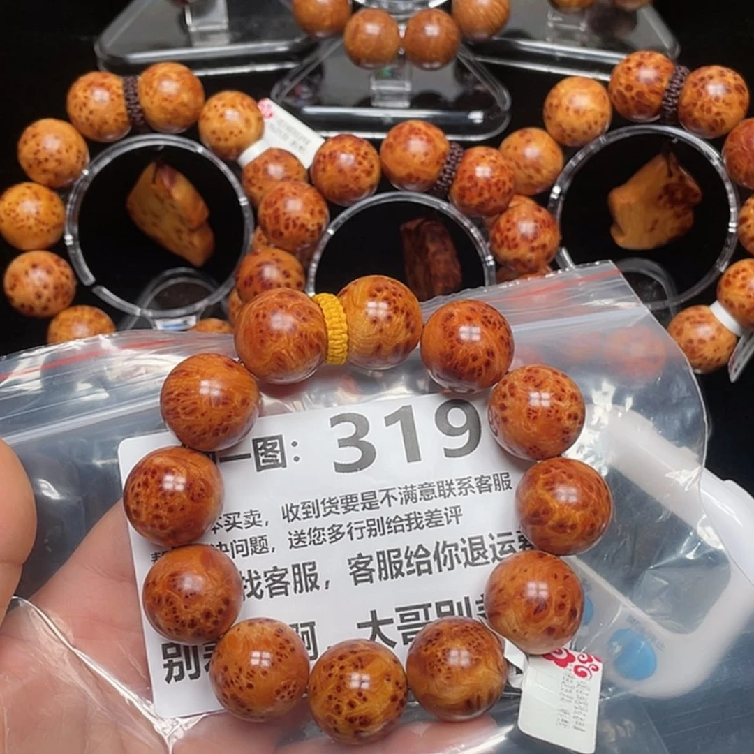 【闪购商品】柏木（崖柏）手串/手链艾***8