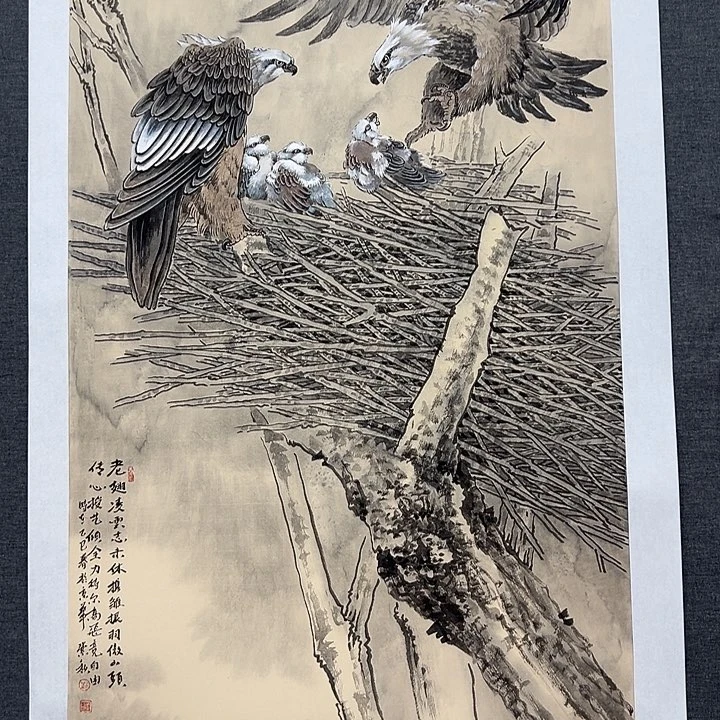 国画书画作品多次