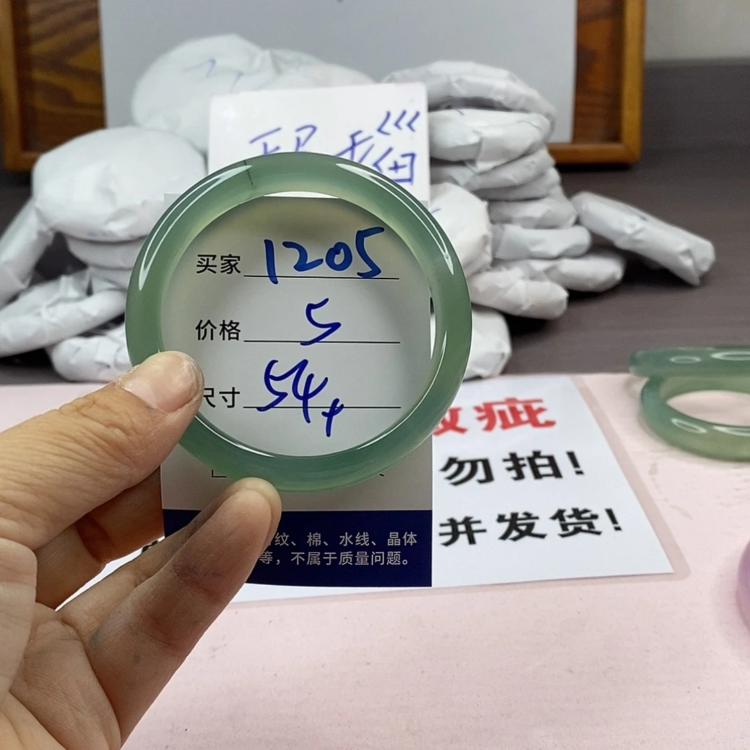 玛瑙/玉髓手镯未镶嵌1205