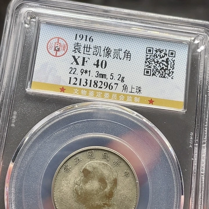 金属小*如图所说的一个